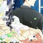 Tổng Tài Bá Đạo Là Gay