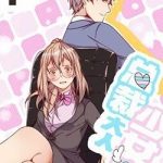 Tổng tài đại nhân tâm thiếu nữ