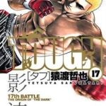 Tough - Miyazawa Kiichi