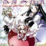 Touhou Sangetsusei~ East and Little Nature Deity