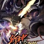 Trảm Thần, Bắt Đầu Từ Hôm Nay