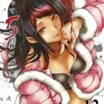 Trận Chiến Bắt Đầu Sau 5 Giây