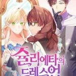 Trang Phục Của Julieta