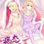 Trạng Thái Song Sinh