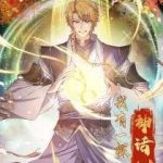 Trên Người Ta Có Một Cái Cây Thần Thoại