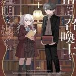 Triệu Hồi Sư Sa Ngã Và Tôi, Một Kẻ Vô Hình