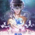 Trò chơi hệ chữa trị của tôi