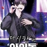 Trở Lại Làm Idol