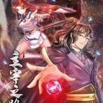 Trở Thành Bá Chủ