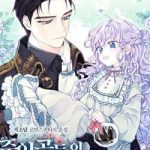 Trở Thành Con Gái Của Các Nhân Vật Chính