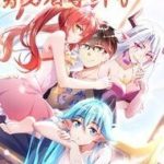 Trở Thành Đạo Sư Dũng Sĩ