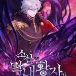 Trở Thành Hoàng Tử Út Trong Tiểu Thuyết