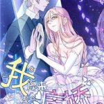 Trở về thay đổi quá khứ