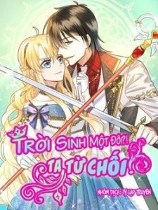 Trời Sinh Một Đôi?! Ta Từ Chối!