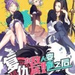 Trọng Sinh Báo Thù, Nhưng Địch Nhân Đều Biến Thành Nữ