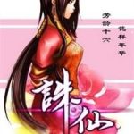 Tru Tiên - Celestial Destroyer