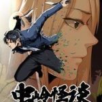 Trùng Lãnh Quái Đàm