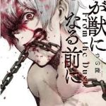 Trước khi em trở thành quái vật