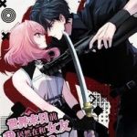 Trước Ngày Tận Thế, Ta Và Bạn Gái Lại Chém Giết Lẫn Nhau