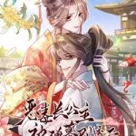 Trưởng Công Chúa Ác Độc Bỗng Dưng Được Chiều Chuộng