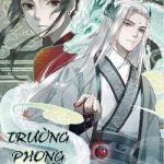 Trường Phong Quyển