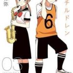 Tsurezure children manga