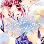 Tsutsunuke Love Letter