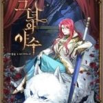 Người Đẹp Và Quái Vật