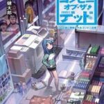 Cửa Hàng Tiện Lợi Của Cái Chết: Người Nhân Viên Sẽ Được Giải Cứu Sau 100 Ngày