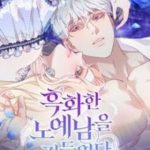 Thuần hóa nam nô lệ hắc hóa