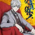 Tu Chân Cuồng Thiếu