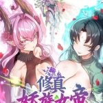 Tu Chân: Từ Yêu Tộc Nữ Đế Bắt Đầu