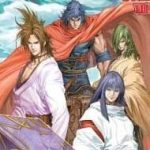 Tứ Đại Danh Bổ