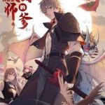 Từ Giờ, Ta Chính Là Bậc Thầy Của Pháp Sư