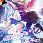 Tu Tiên Ở Thế Giới Siêu Năng Lực