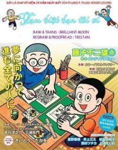 Tự truyện của Fujiko Fujio