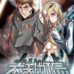 Tương Lai Dừng Lại