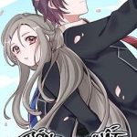 Tướng Quân Mời Xuất Đạo