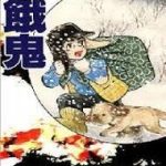 [Tuyển Tập Chiba Tetsuya] - Gaki