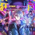 Điên Cuồng Trên Mạng