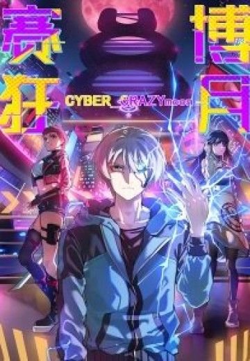 Điên Cuồng Trên Mạng