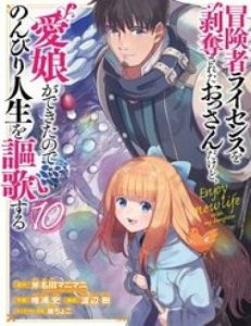 I Am A Middle-Aged Man Who Got My Adventurer License Revoked