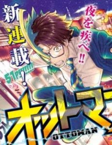 Ottoman: Ông Chồng Quốc Dân