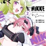 Goddess of Victory: Nikke - Sweet Encount