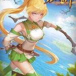 Kỷ Nguyên Thợ Săn