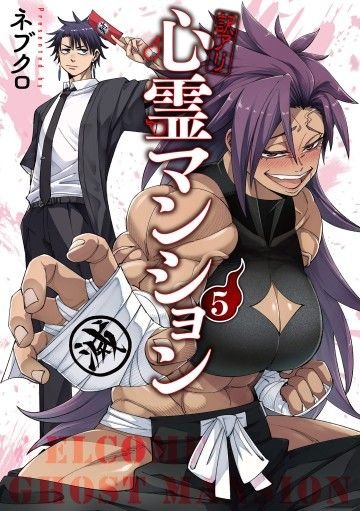 Chào Mừng Đến Với Chung Cư Ma Ám