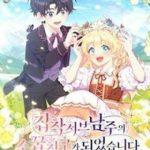 Trở Thành Bạn Thời Thơ Ấu Của Nam Phụ Ám Ảnh