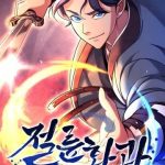 Hoạn Quan Tuyệt Luân