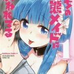Uchi No Hentai Maid Ni Osowareteru