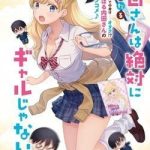 Uchida-san Chắc Chắn Không Phải Là Một Gyaru!!!